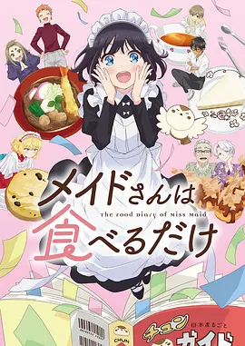 海底邮局奇幻治愈漫画在线看