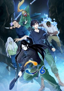 刀锋诗人武侠热血漫画免费观看